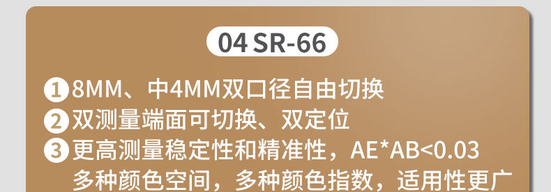 详情图54