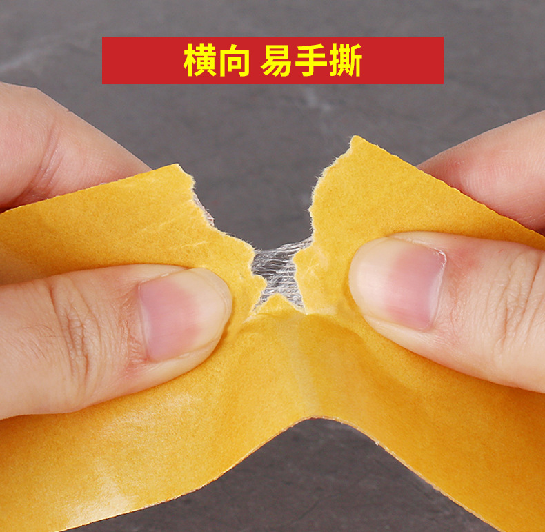 布基双面胶 (4).jpg