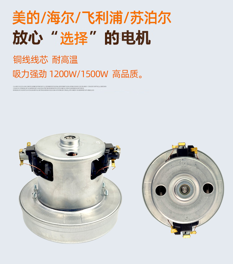 美的电机 130 两孔 2副本.jpg