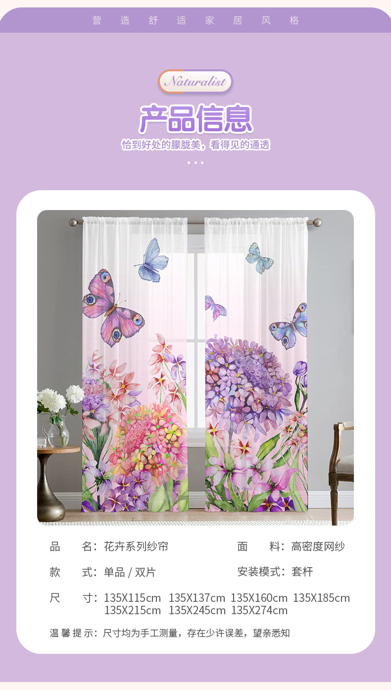 花卉系列详情_05