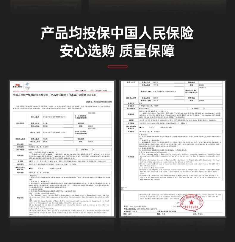 详情设计---全身安全带--QY-HX026_21.jpg