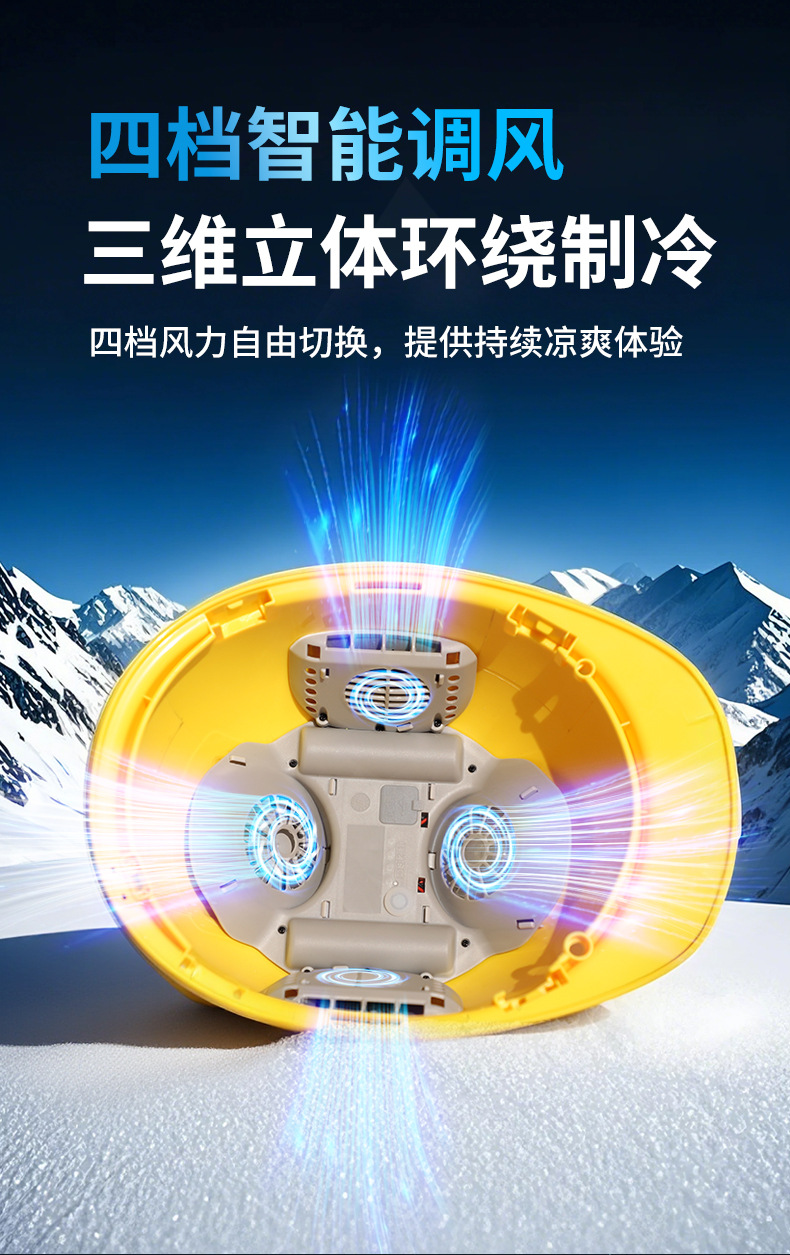 1688风扇帽_09.jpg