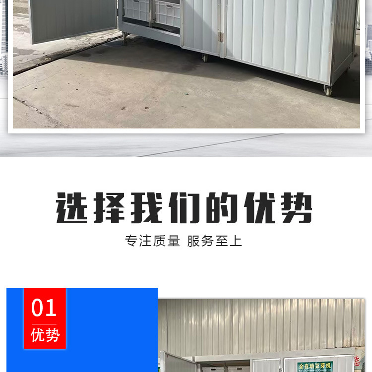 豆芽机详情页_04.jpg