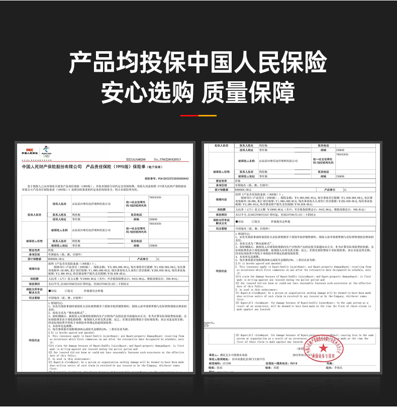 详情页--电工安全腰带_14.jpg