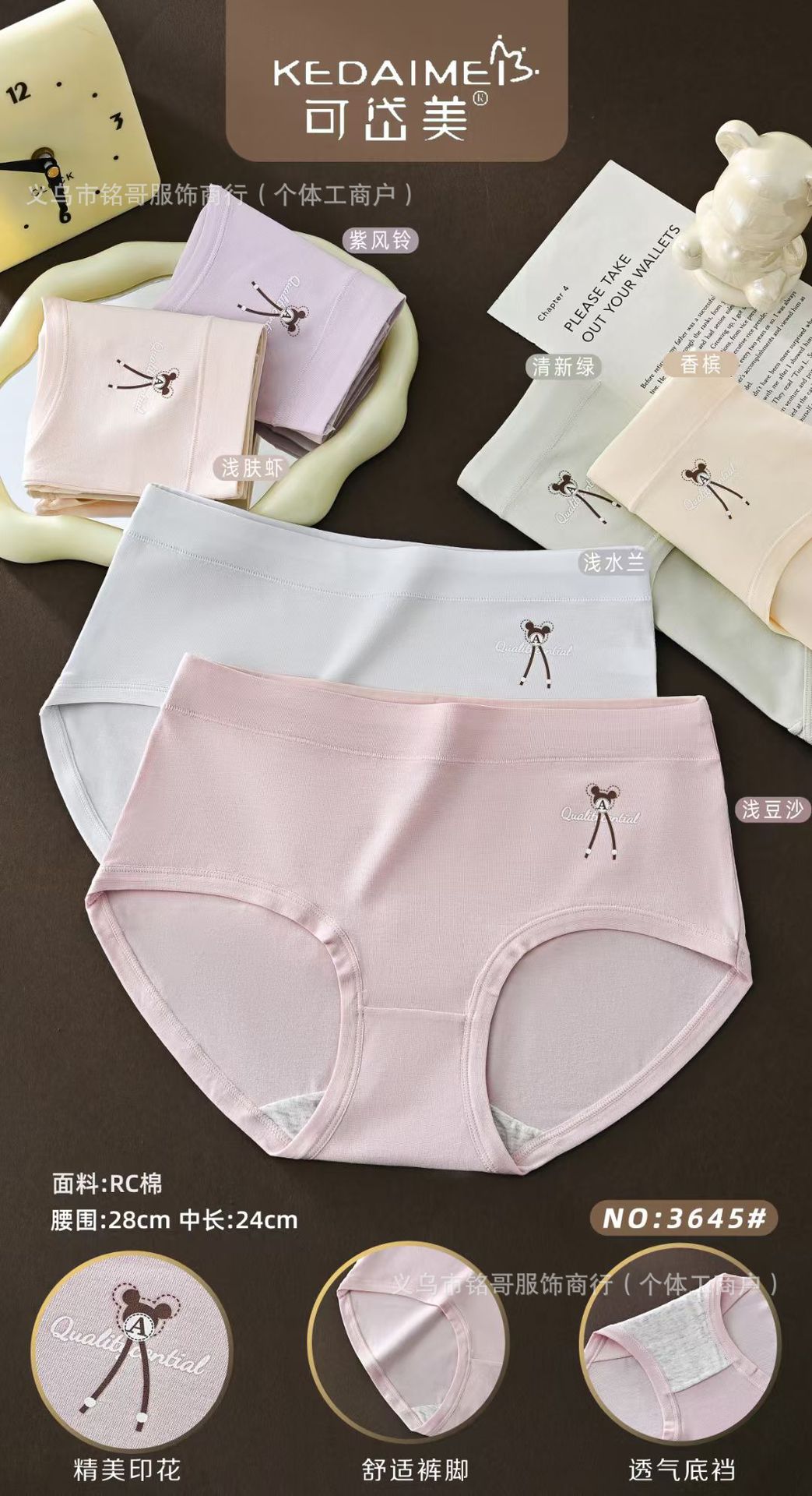 mmexport1767097806650