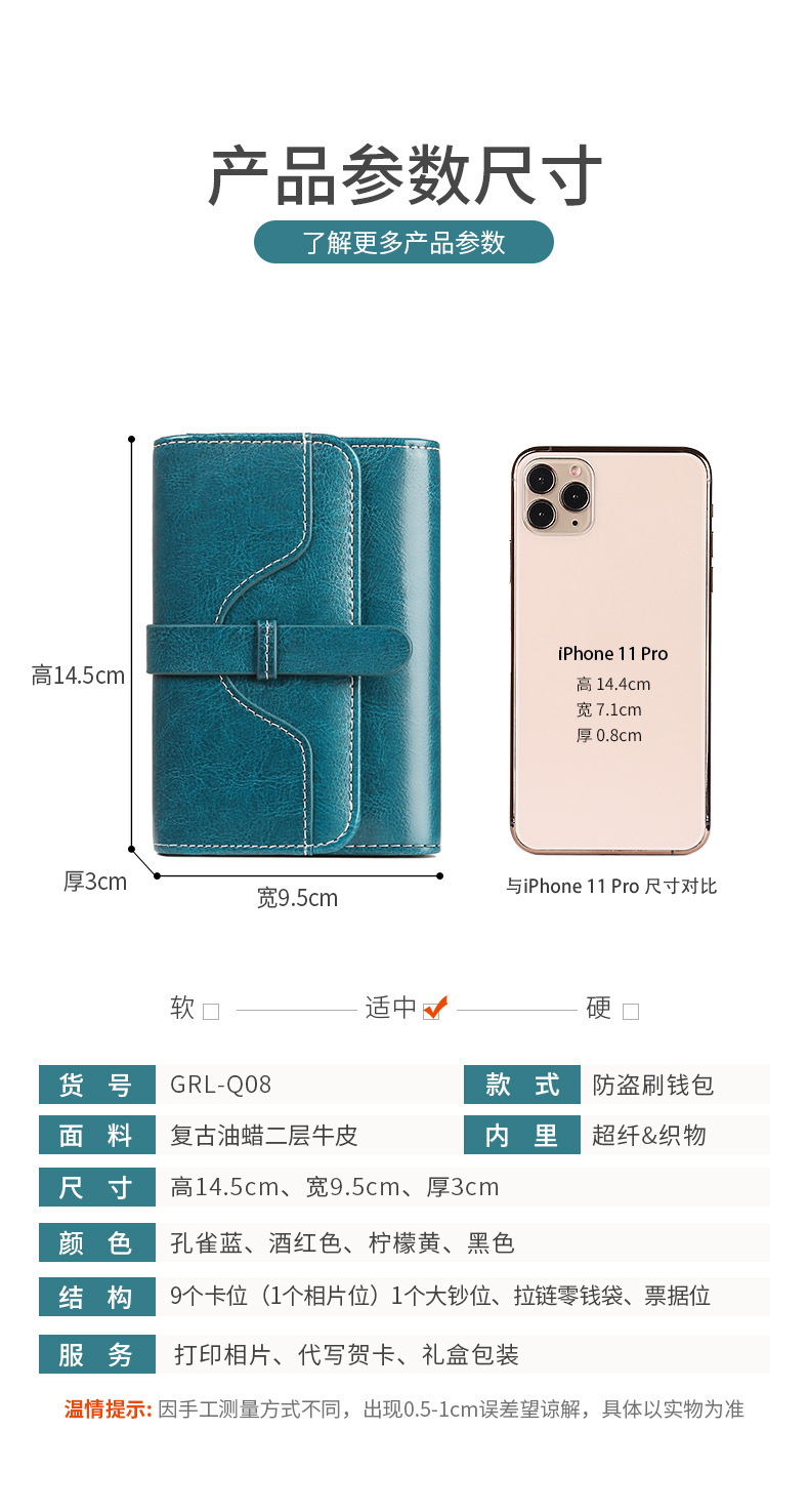 详情_12
