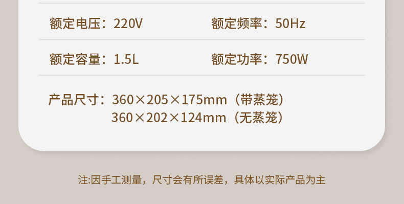 电煮锅YD-008智能款详情--新款_22.jpg
