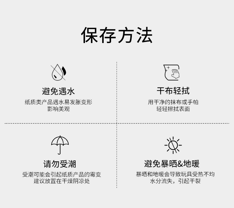 详情图片_13.jpg