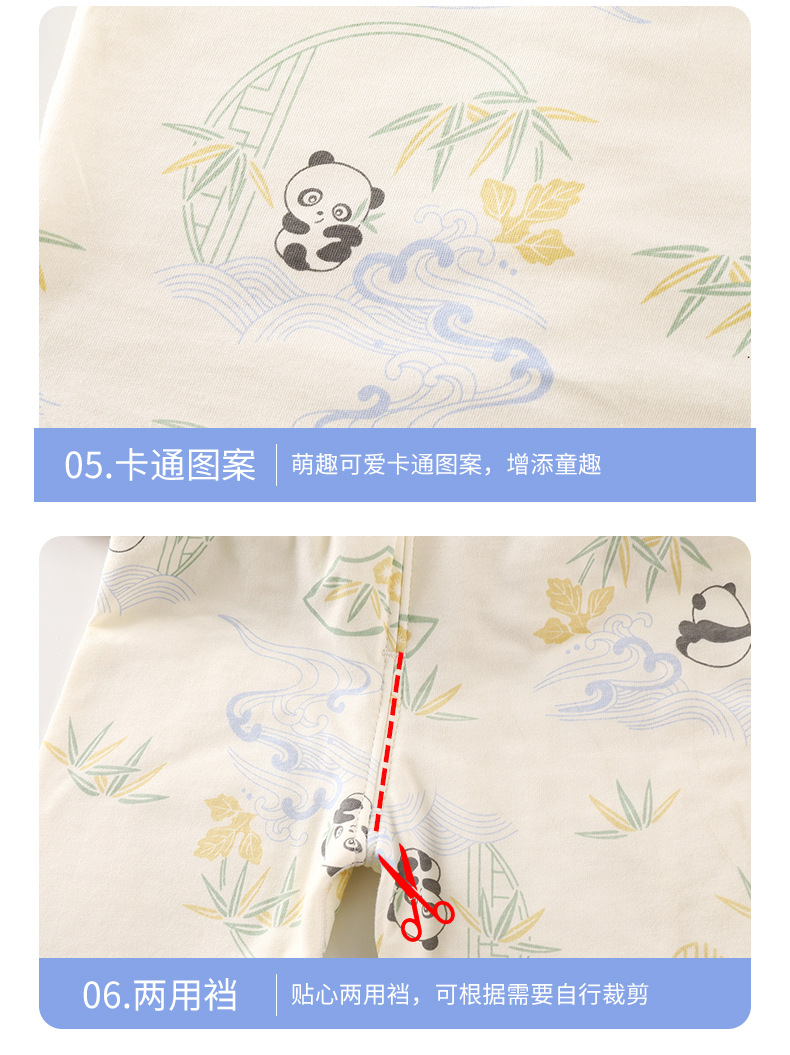 无骨夹棉高腰护肚套装A版 (20).jpg