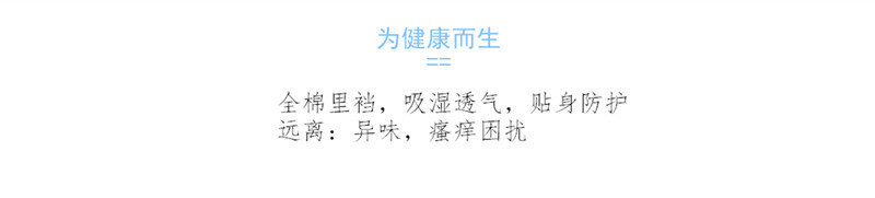 DSC_2121_棉内裆通用图片