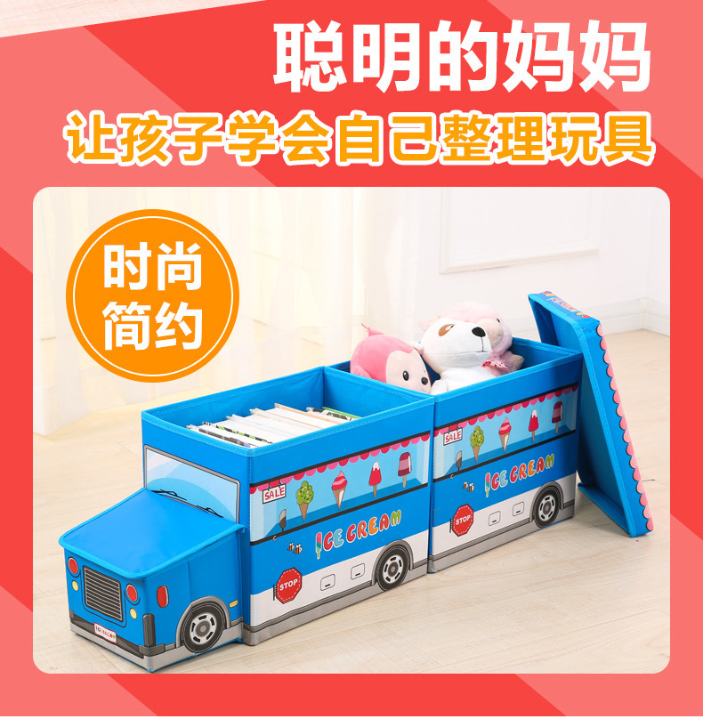 带车厢汽车玩具收纳箱_03