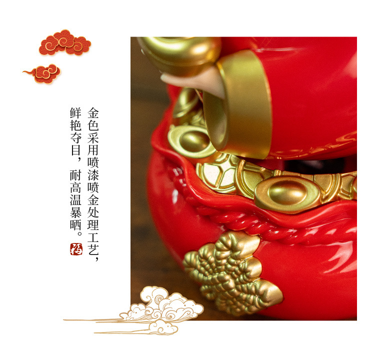 财神详情 (11).jpg