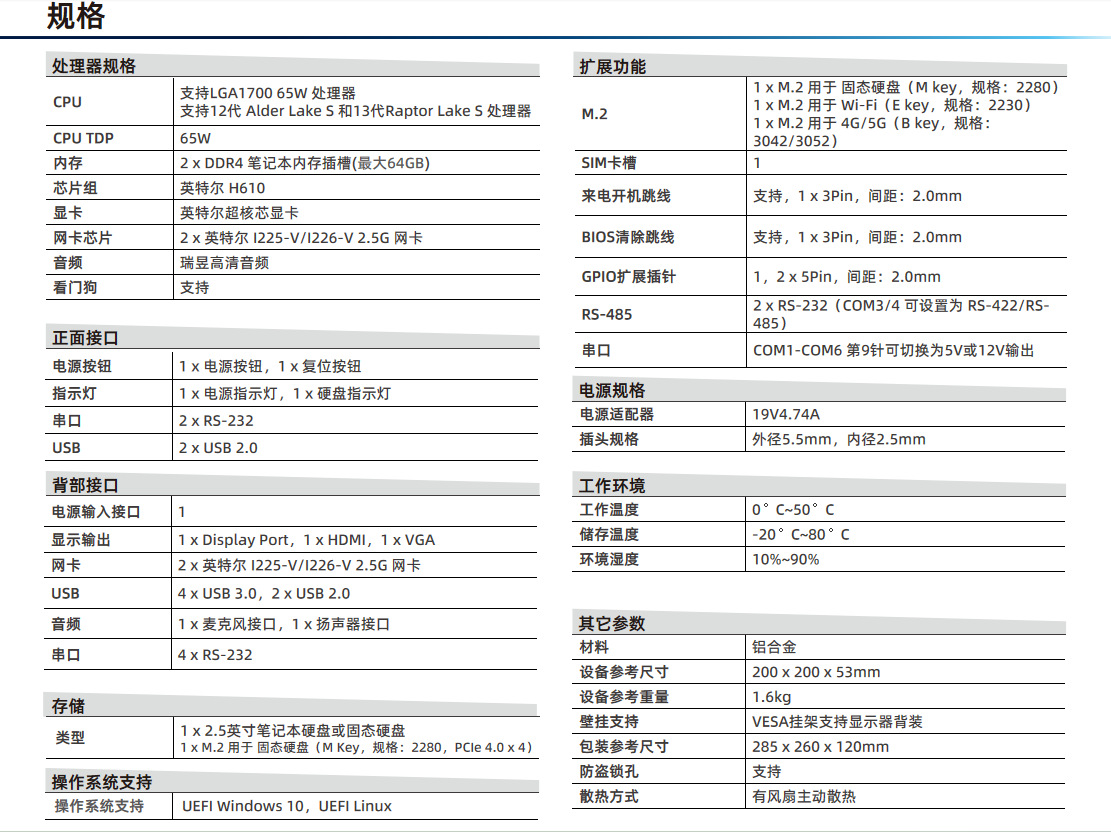 QQ截图20231114145747.png