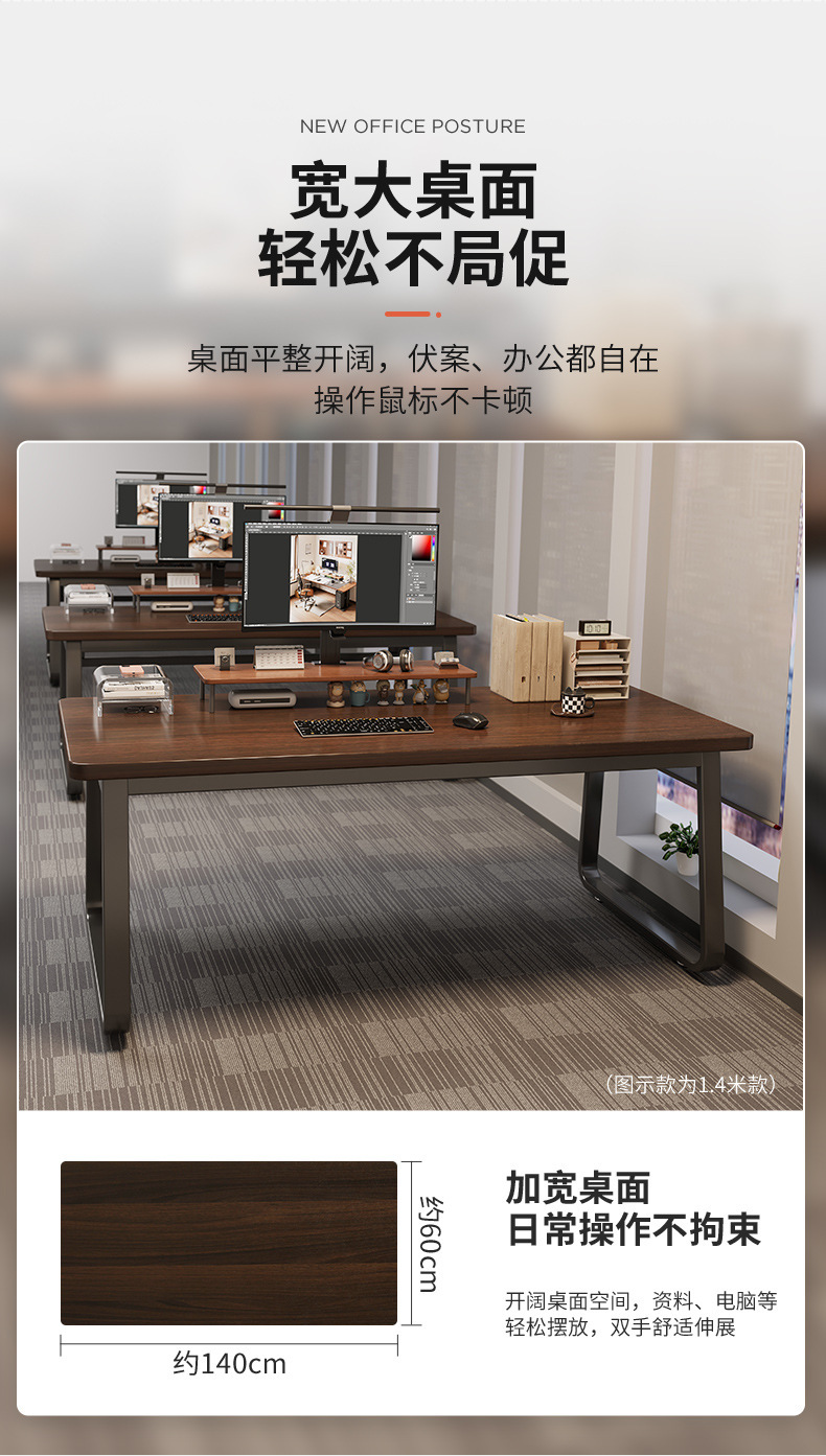 复制_办公桌员工位双人职员桌椅组合办公室桌子简.jpg