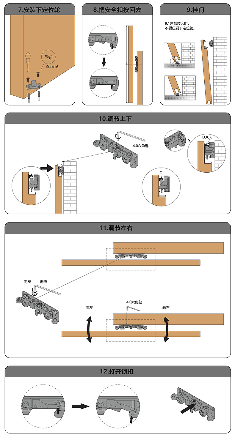 幽灵门轨道_22.jpg