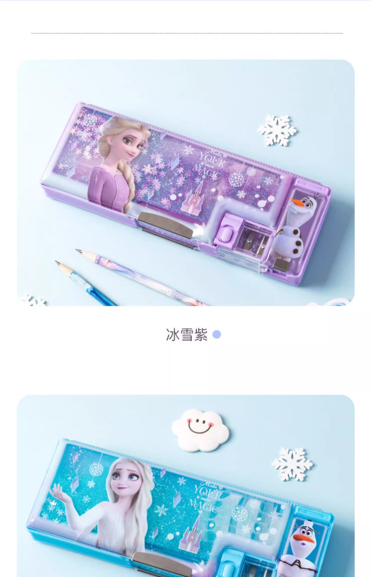 DM28117F3冰雪流沙文具盒冰雪流沙文具盒详情14