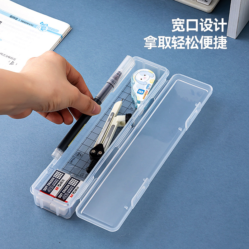桌面多功能小收纳盒带盖透明塑料文具收纳盒书桌长条铅