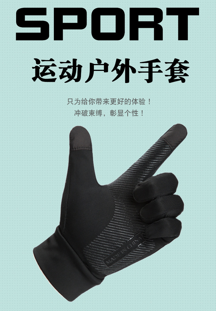全指手套_01.jpg
