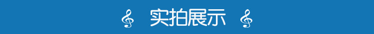 实拍展示.jpg