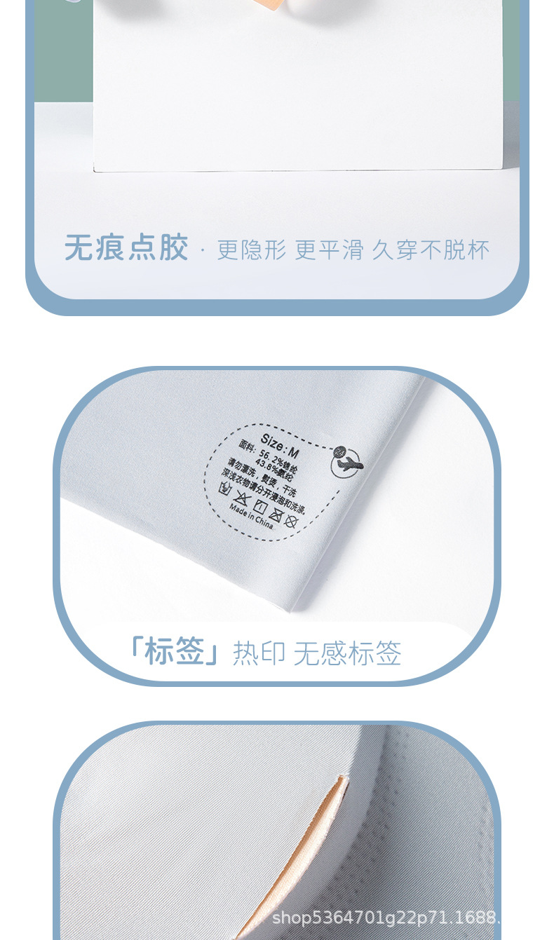 舒适内衣_12.jpg