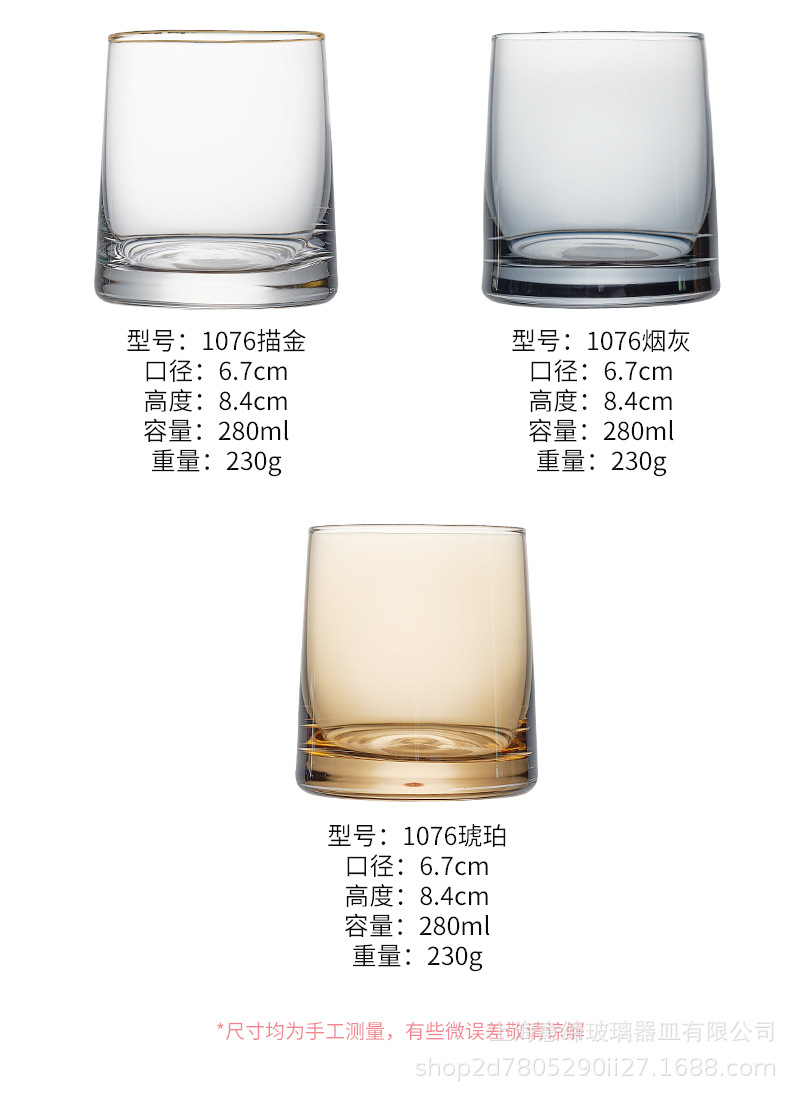 威士忌杯_10.jpg