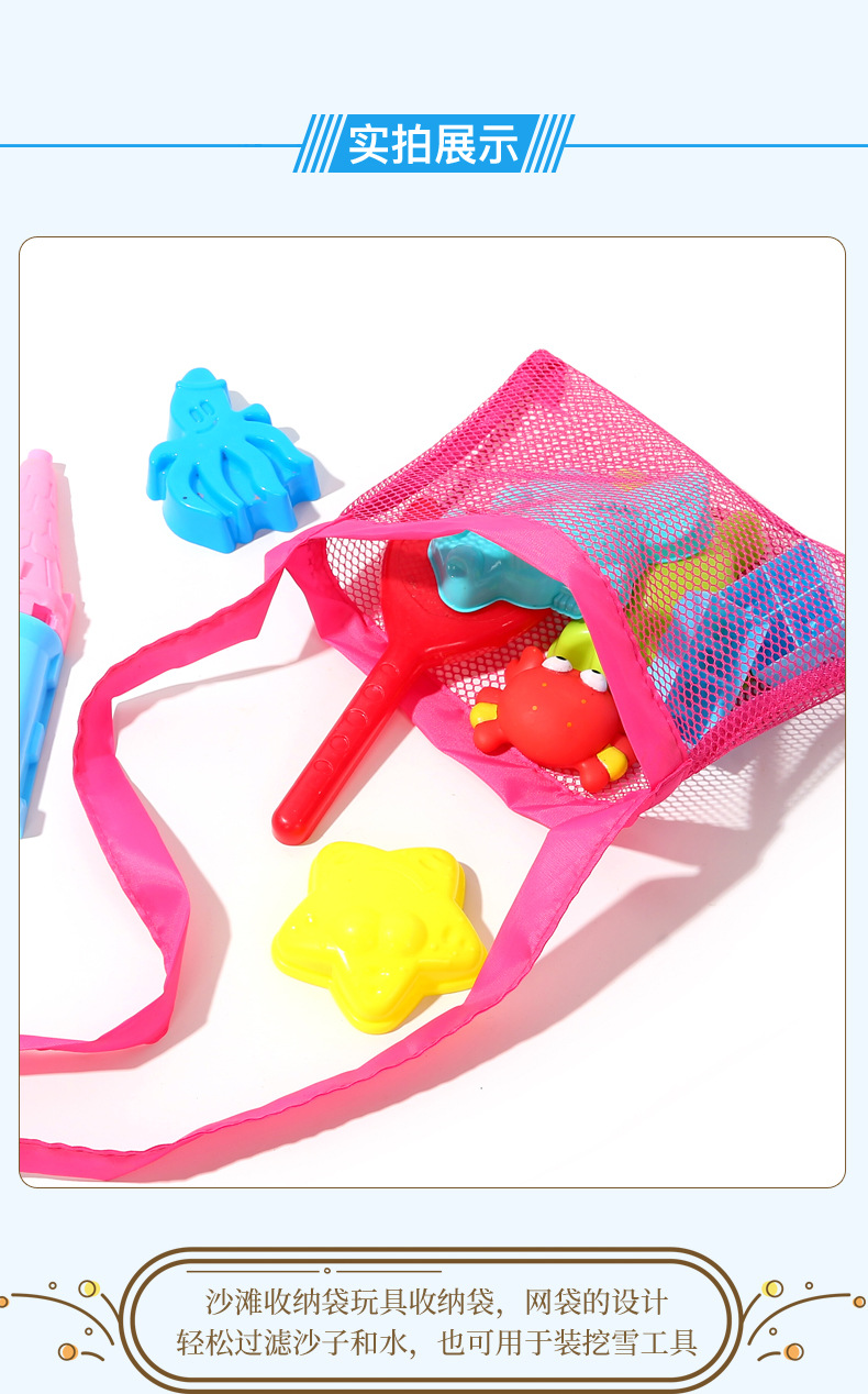 儿童玩具收纳袋-详情页_11