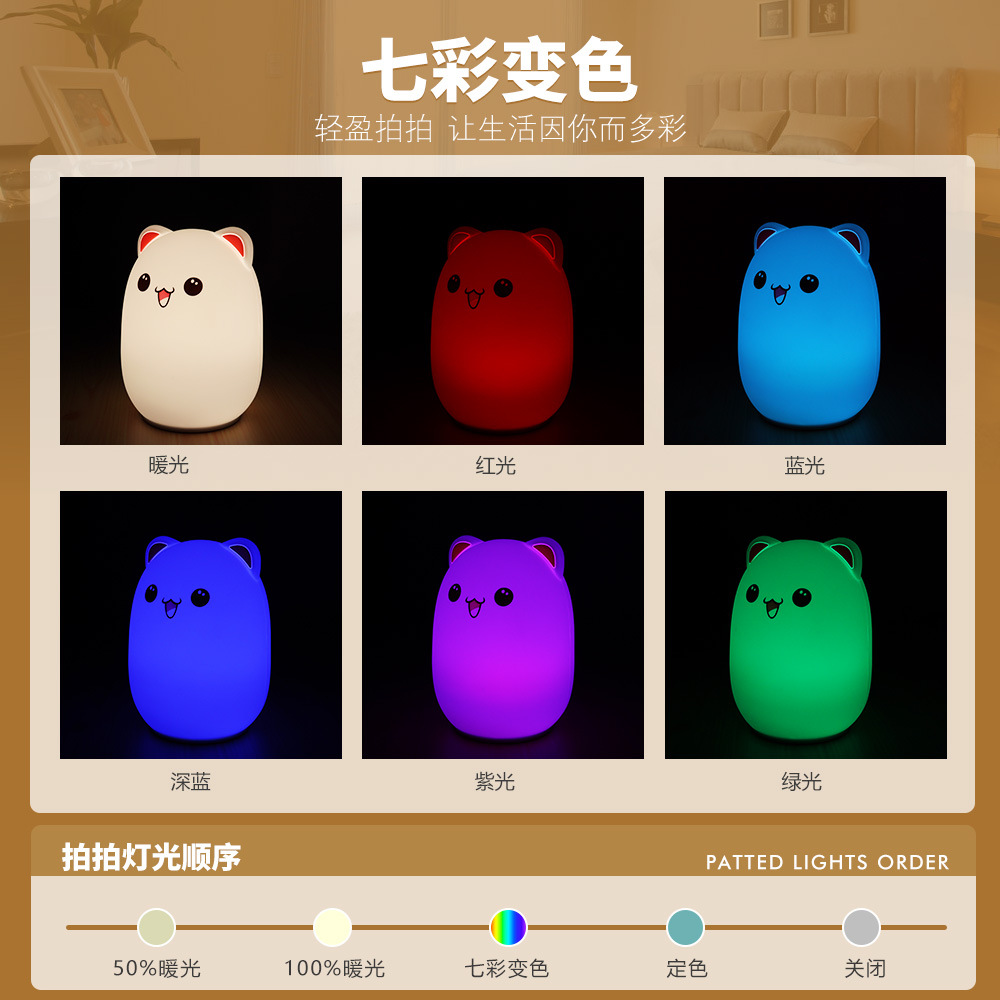 bud-bear-silicone-lamp_03.jpg