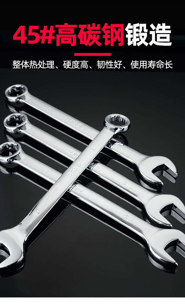 镜面两用描述_05