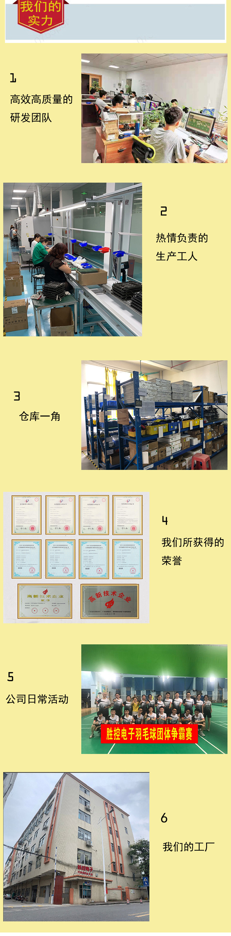 详情_03.jpg