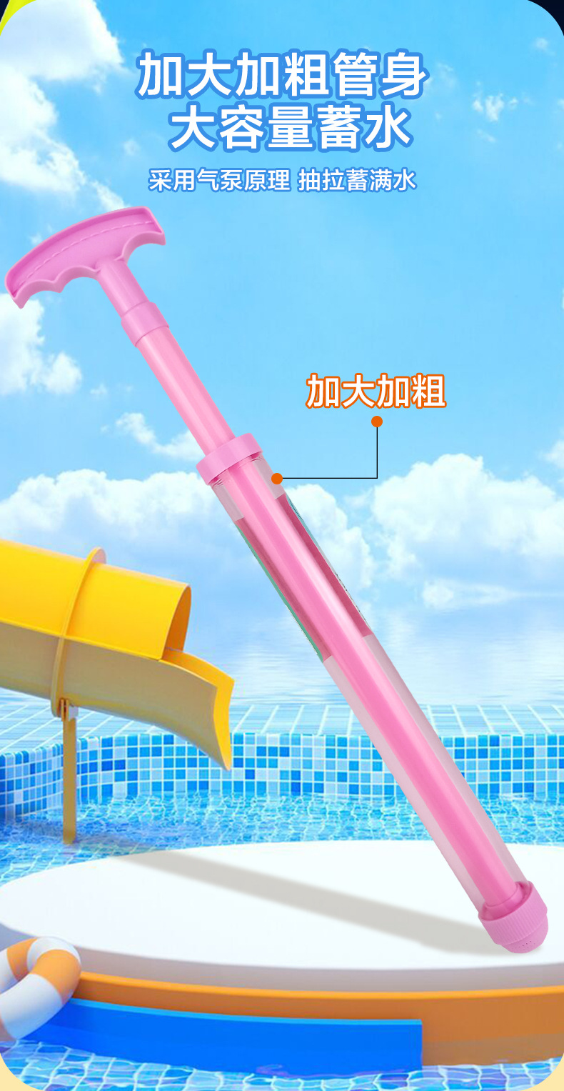 烟花水炮_06.jpg