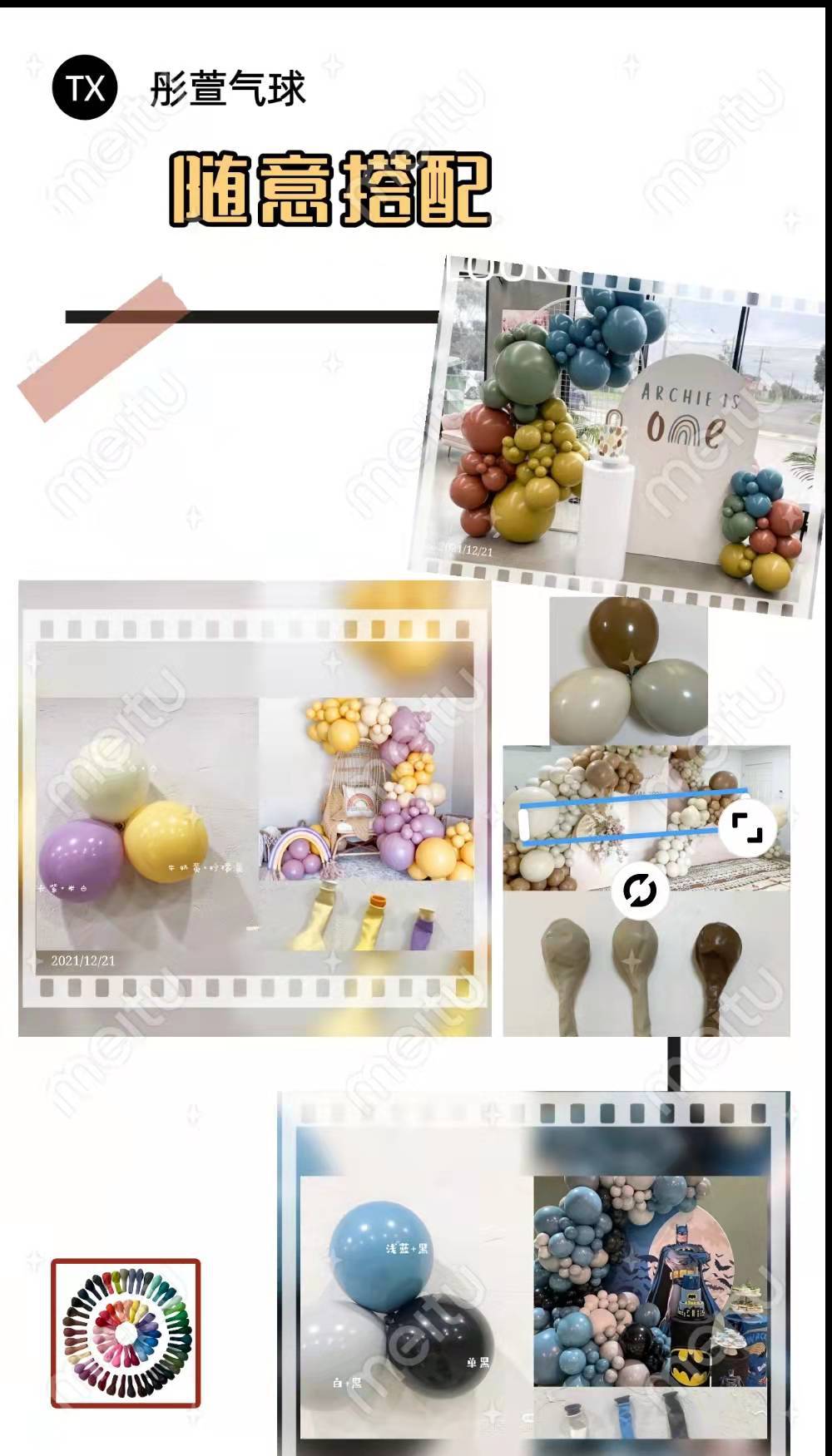 微信图片_20211224101540