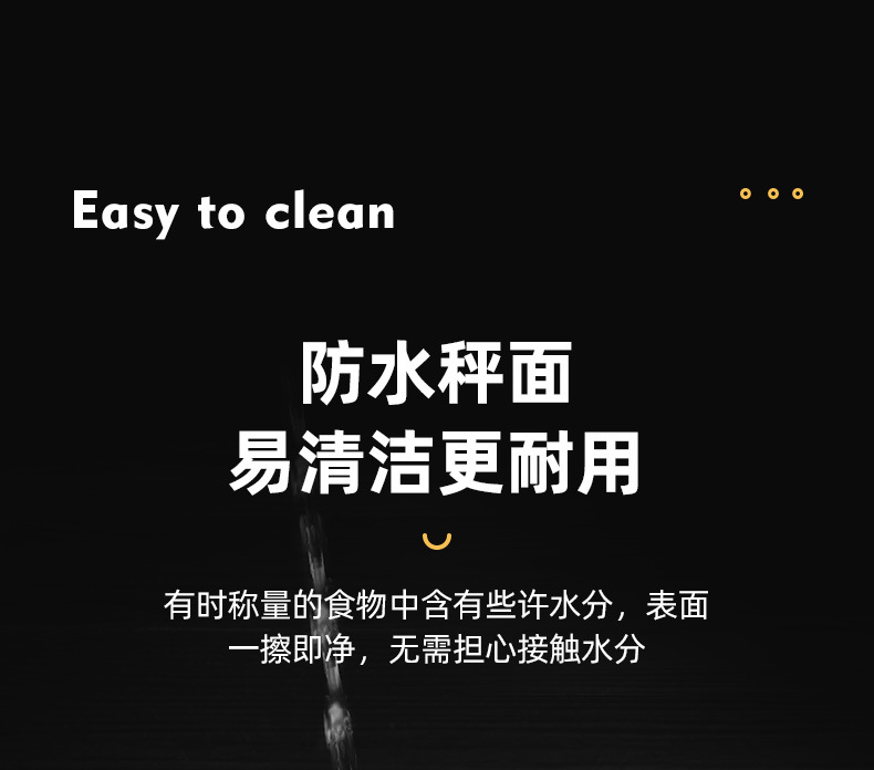 厨房秤 (14).jpg