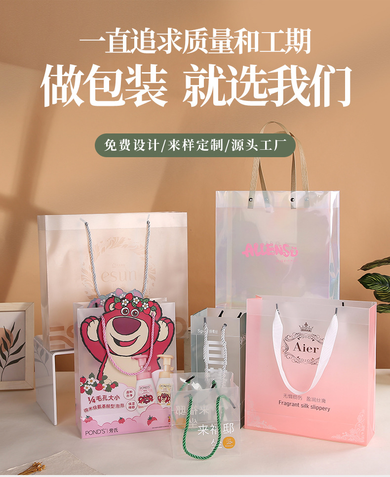 透明袋主链接_10.jpg