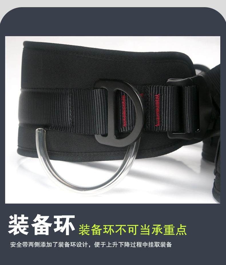攀登安全带xqy2_07.jpg