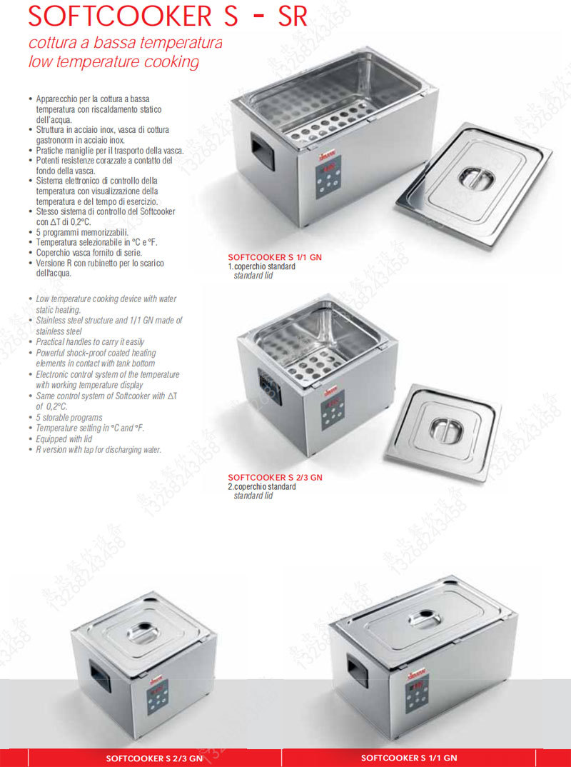 SOFTCOOKER-S详情-英文
