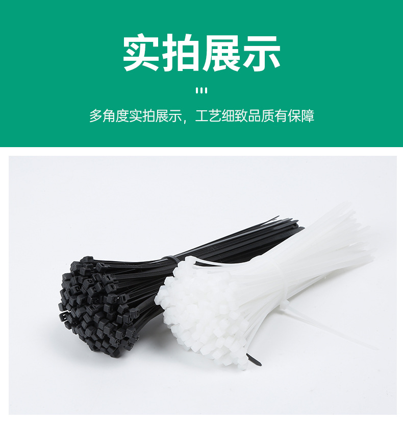 尼龙扎带详情_13