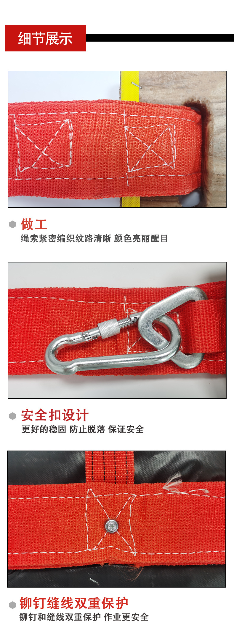 详情页7