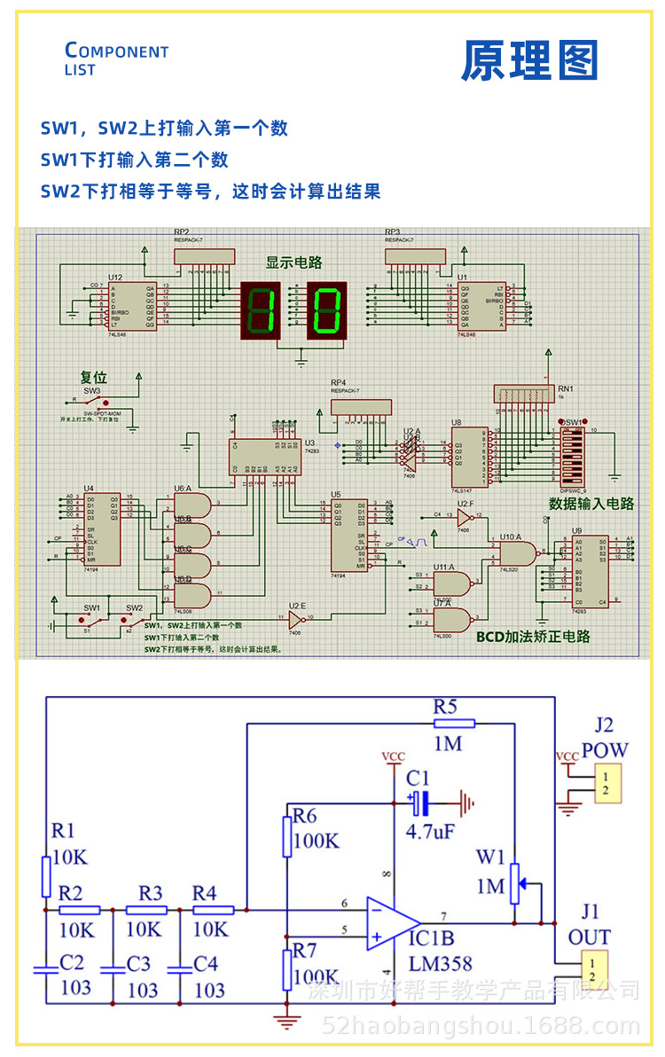 1688店详情 (8).png