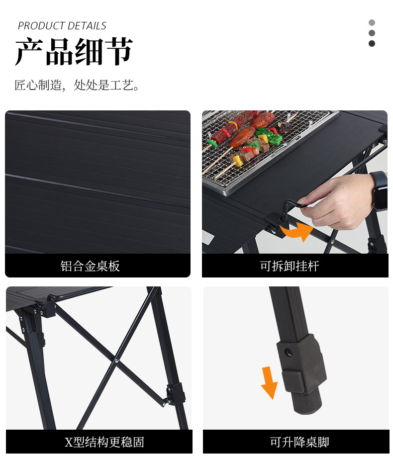 可延展IGT中文版_07