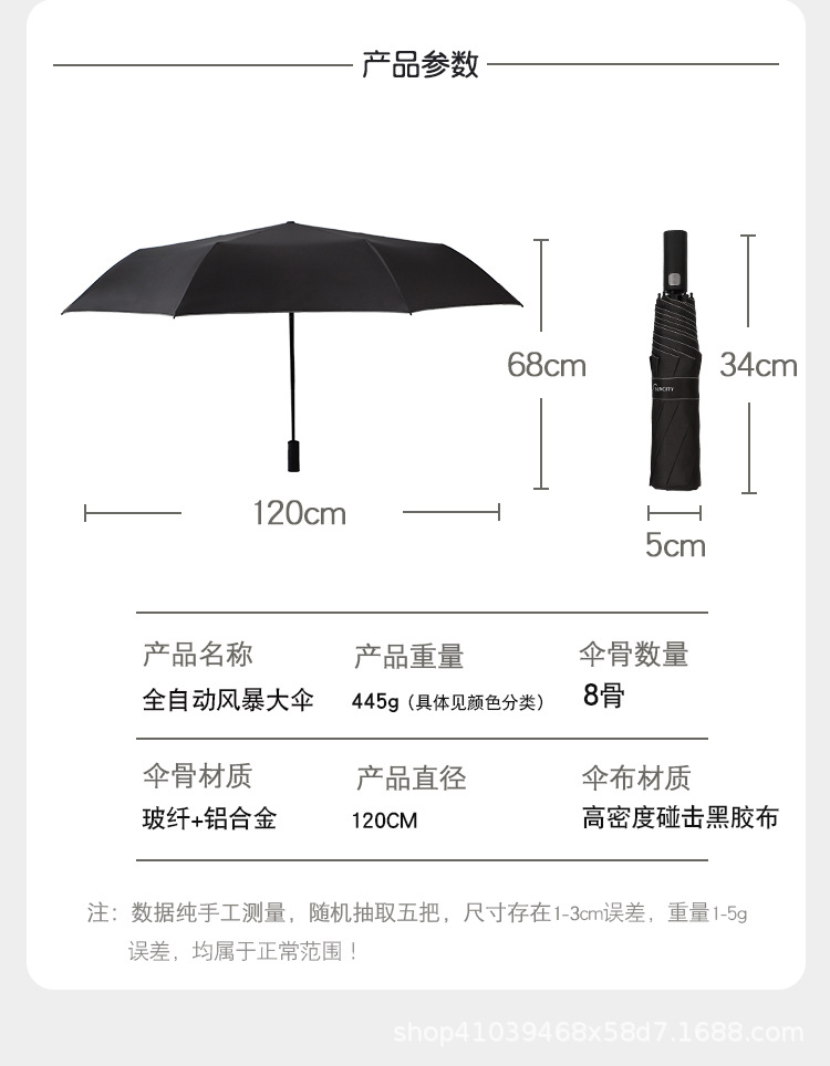 超大伞_16.jpg