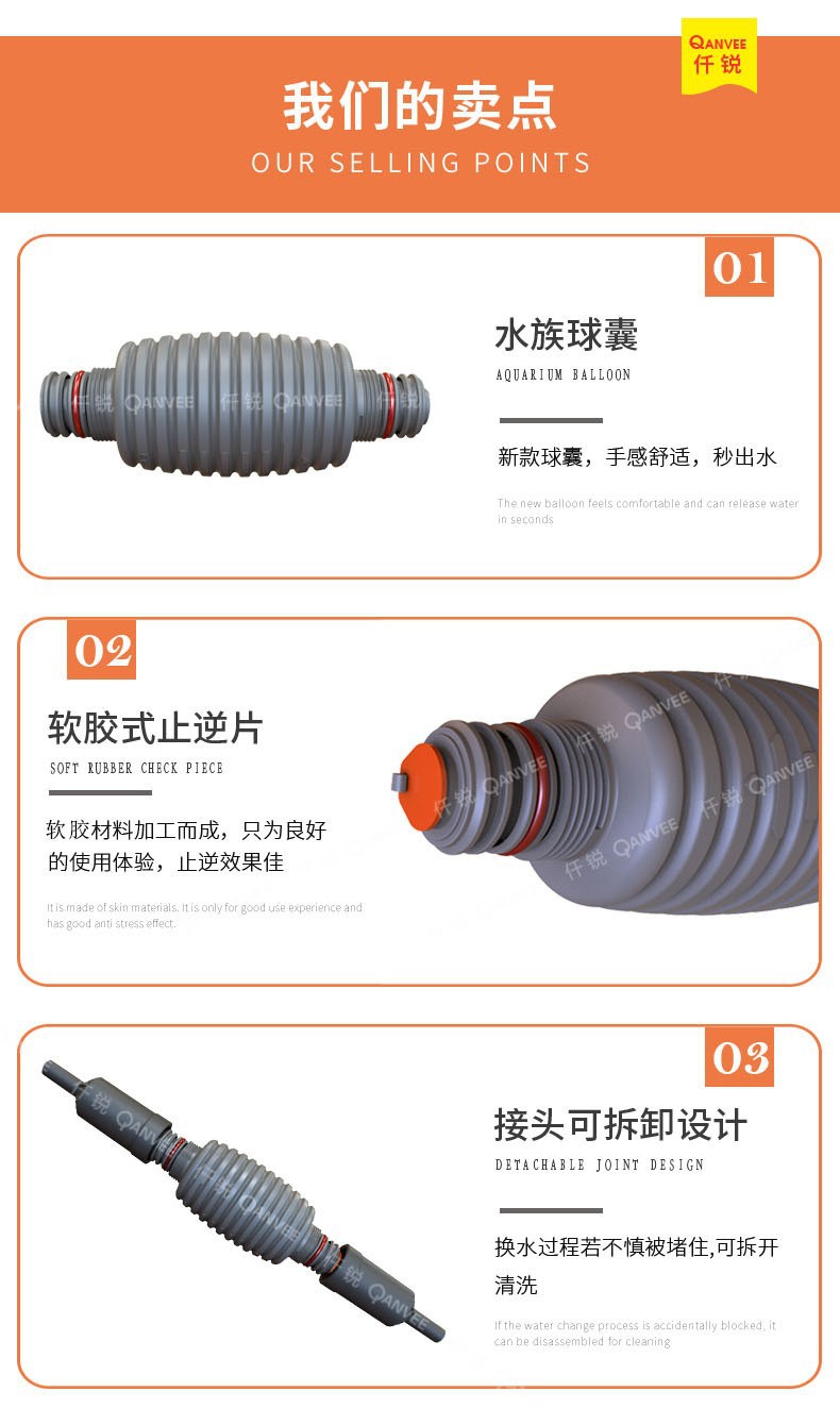 JNLSD-(4)-C系列换水器-副本_04.jpg