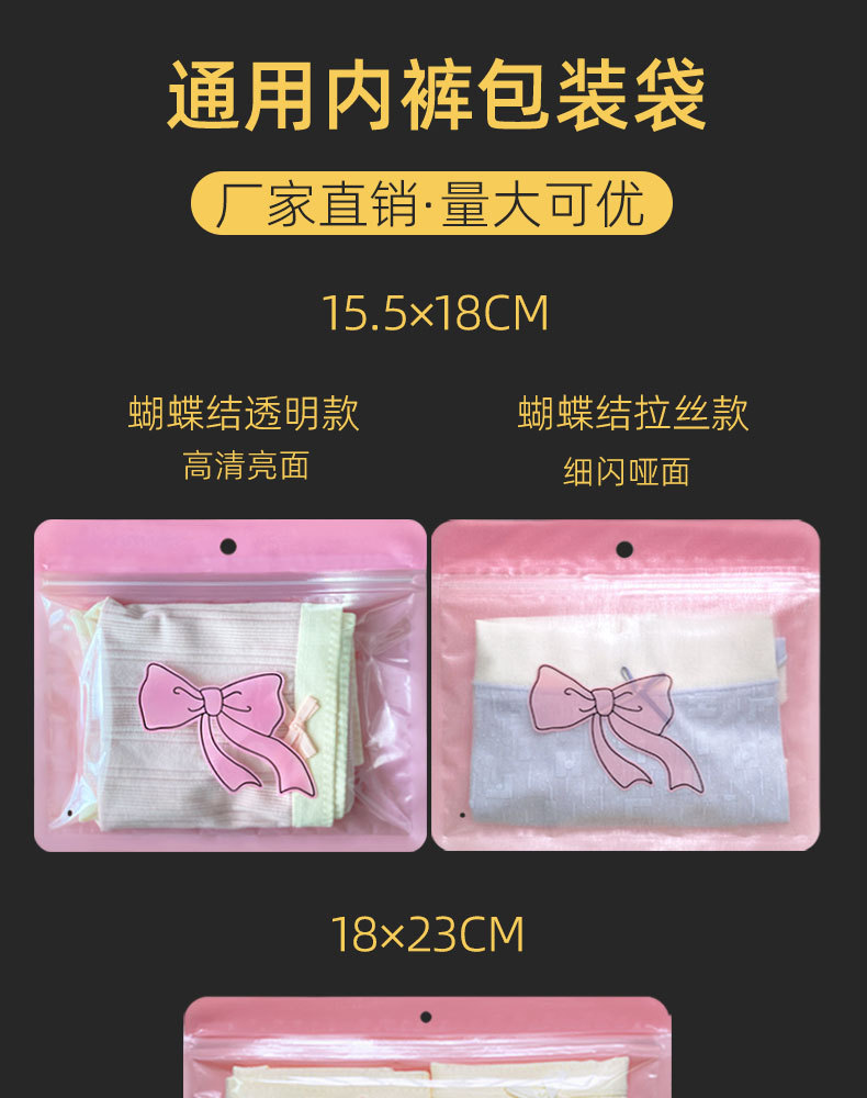 内裤4-790【新2023】_01.jpg