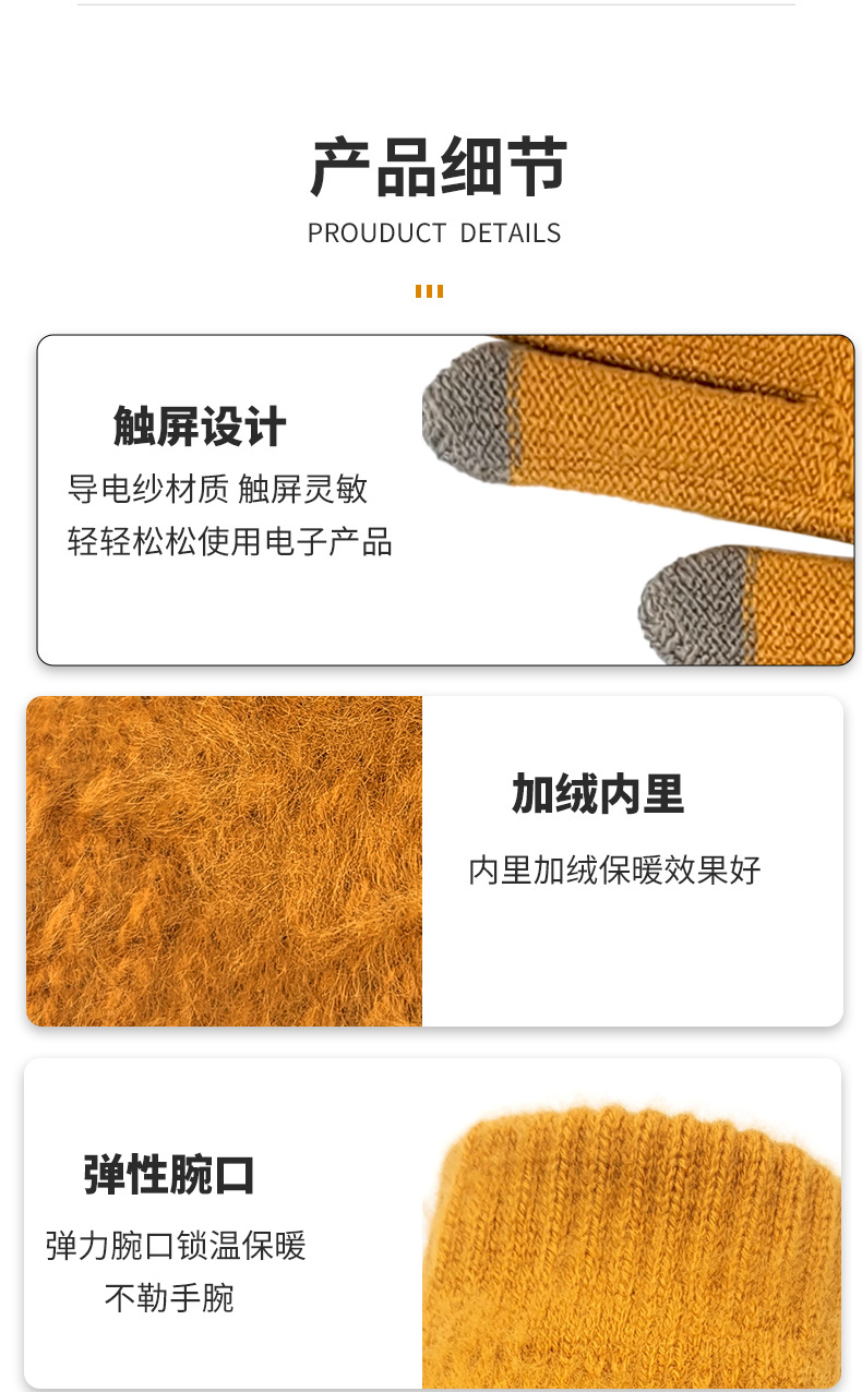 菠萝手套-恢复的_05.jpg