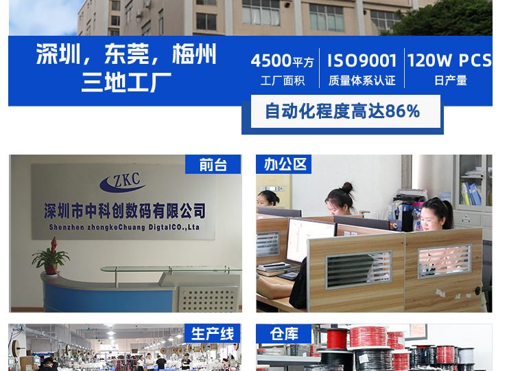 详情页_17.jpg