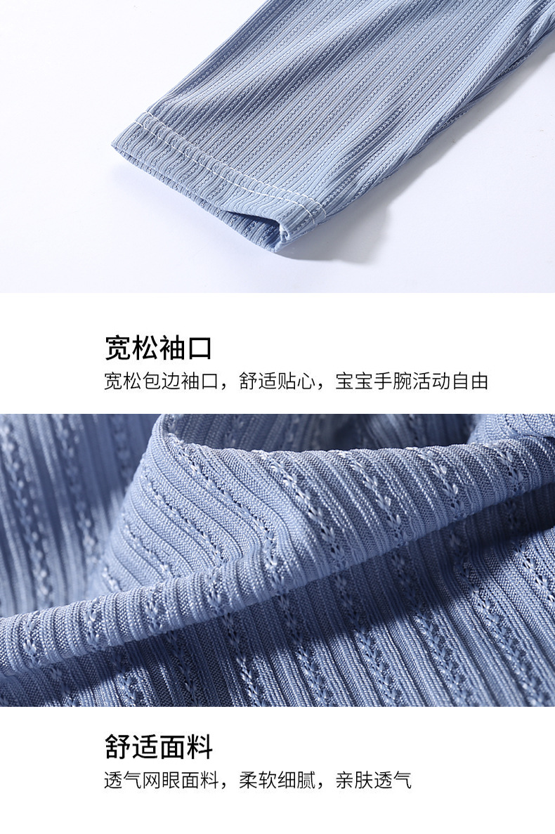 薄款详情_16.jpg