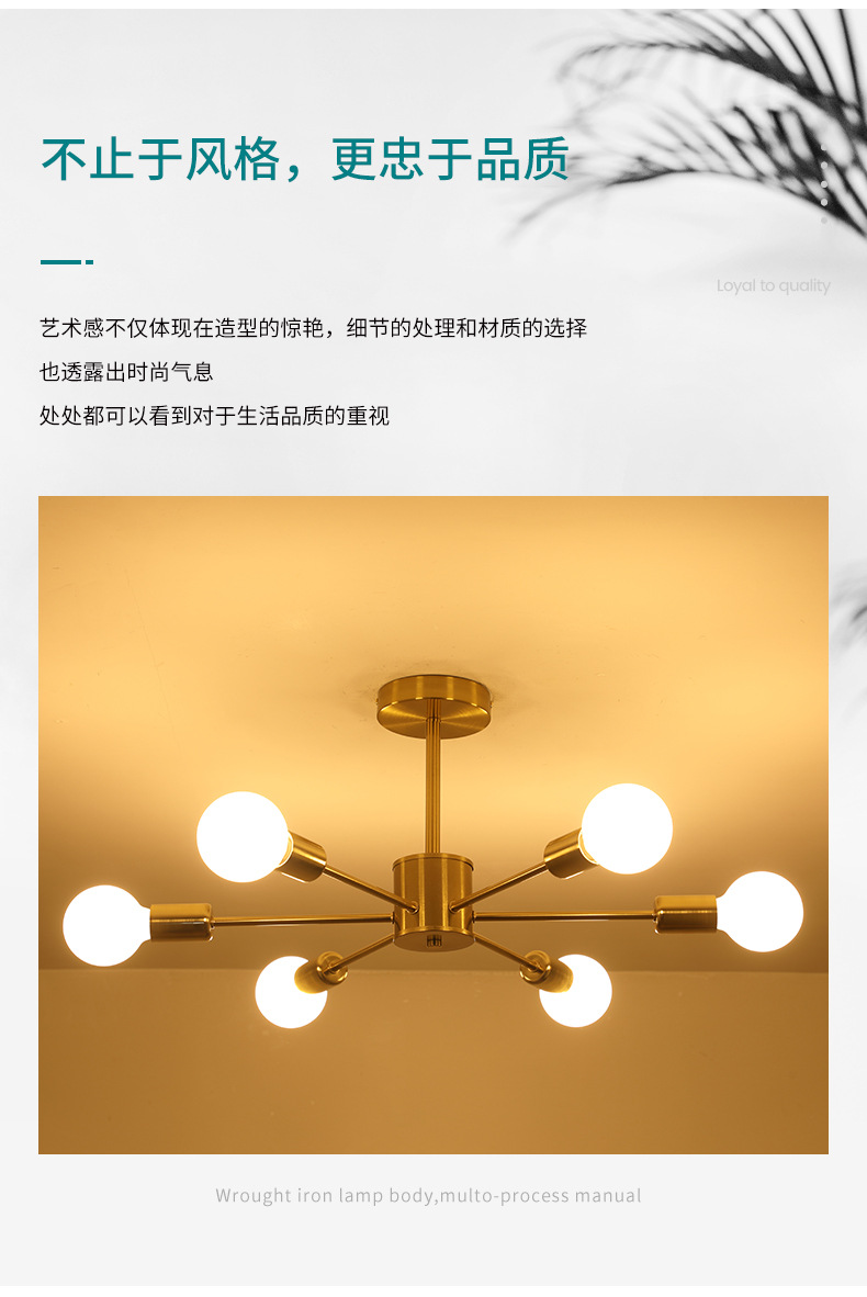 吊灯详情页1_04.1.jpg