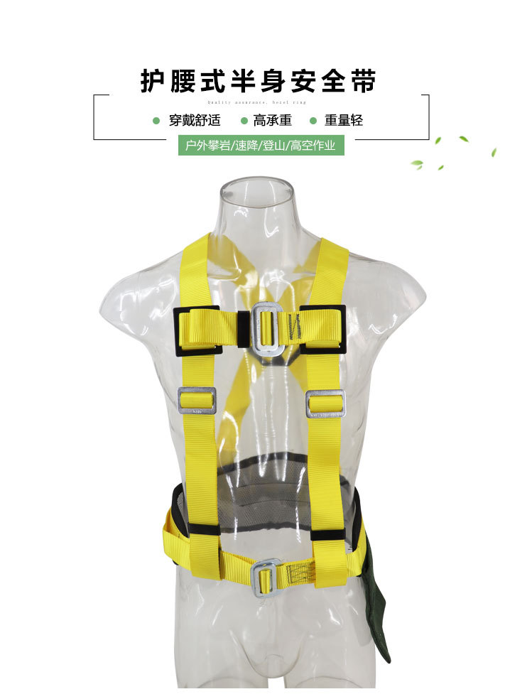 美博半身安全带护腰Z-1.jpg