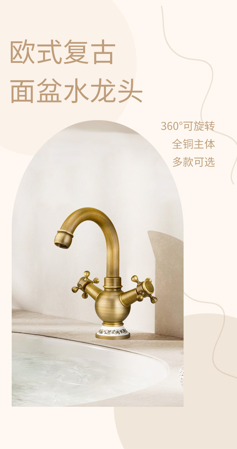 仿古面盆_01.jpg