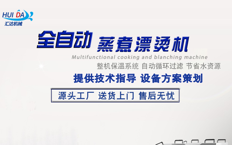 巴氏杀菌新详情2_01.jpg