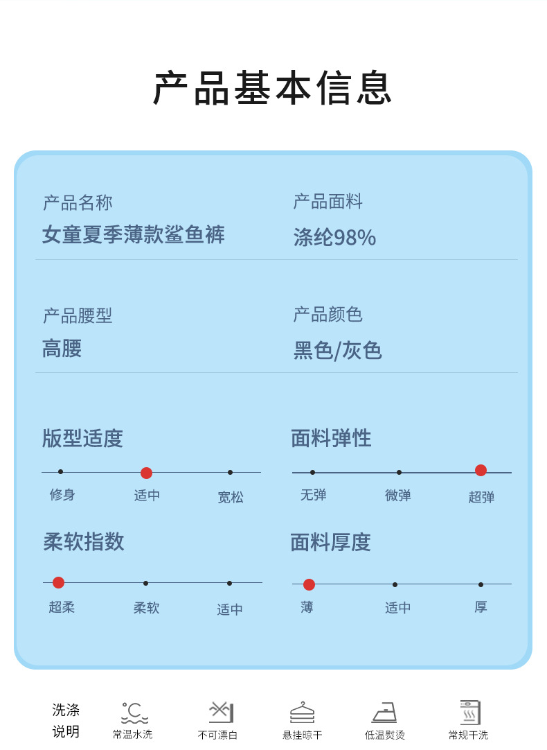 详情页_07.jpg